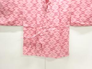 松皮菱模様織り出しホームコート